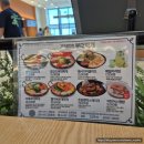 153포인츠부대찌개예산점 | 예산 예당호휴게소 맛집 [153포인츠 부대찌개], 내려오는 길 점심식사~