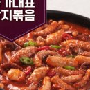 낙지쉐프 이미지