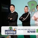 홈런왕 아시아경제