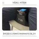 리진케어 | 괄약근운동기구 리진바이오 웨이브케어V10 서우맘 산후관리템엄마랑 남편 후기도 있어요~