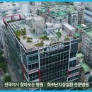 로뎀요양병원 이미지