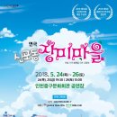 장미마을 이미지