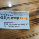 문출래전 이미지