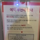 미건 약손 지압센타 이미지