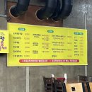 원평시골피순대(영등점) | 전주 하가지구 순대국밥, 원평시골피순대