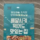 애항아리보쌈 이미지