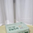 몽빵 | KC인증 육아꿀템 몽빵 대용량 차일드락 사용후기