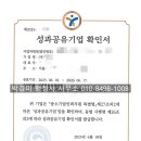 박경미행정사사무소 이미지