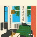 남원학생교육문화관 이미지