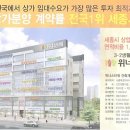 위너스타워 이미지