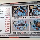 장모님집 이미지