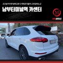 터미널카센타 이미지