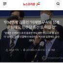 김종민 '이재명 구속돼 정계 은퇴해도 민주당 총선 또 이길 것' 검찰과 싸워선 안 된다. 이미지