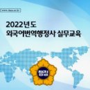 가산 행정사사무소 이미지