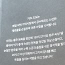 카츠오도 이미지