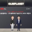 ㈜공간연구소 이미지