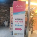 아벨리뜨 | [신중동 네일샵]꼼꼼한 네일샵 아벨리뜨