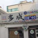 킹대게 이미지