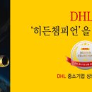 주식회사 항해