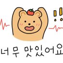 멜로우 밀(Mellow Meal) 이미지