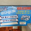 응암동 놀거리 :: 응암오거리에 위치한 실내바다낚시터 샤크 바다낚시 다녀온 후기!!