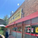 물왕호수 순대국밥 맛집_봉순대