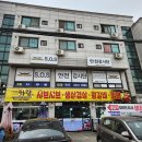 하랑샤브샤브