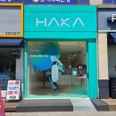 하카전자담배부천시청