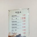이동하해장국