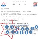티브이디사회적협동조합