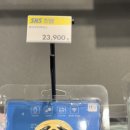 나온아트