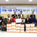 성남 장애인종합복지관 이미지