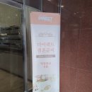송헤어샾 - 영광군 | 웨딩박람회-[다이렉트웨딩] 방문후기, 추천인"송물개"