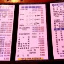 남도대박조개구이