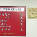 성원식당 이미지