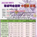 춘성교육도서관 이미지