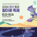 (주)동강 이미지