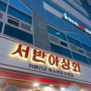 한신상회 이미지