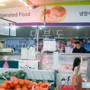 대부명성한의원 이미지