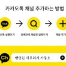방영원세무회계사무소