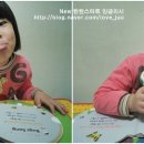 스마트스타트잉글리시 이미지