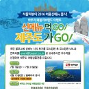 바푸리(BPR) | 차돌떡볶이 여름 신메뉴 제주도 이벤트!!