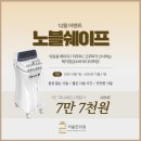 라율한의원 이미지