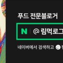 피자헛만수역점 이미지