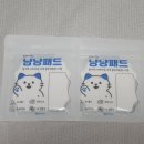 냥냥 | 여름 발냄새 걱정 끝! 무자극 발냄새 제거 필수템, 냥냥패드 후기