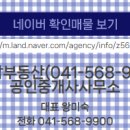 스마트부동산중개사무소 이미지