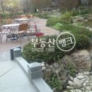 롯데미소공인중개사사무소 네이버블로그