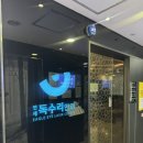 김태균의원 | 판교연세독수리안과 스마일라식 후기, 당일검사 후 수술, 김태균원장님 스마일라식 추천