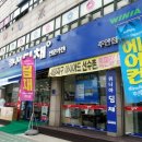 위니아딤채 주안점 이미지