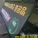 갈산초등학교 이미지